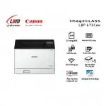 Máy In Canon LBP 673CDW - Laser màu đơn năng