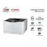Máy In Canon LBP 841 Cdn  - Laser màu đa năng A3