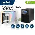 Bộ lưu điện UPS PROLINK PRO902ES (2000VA/1800W)